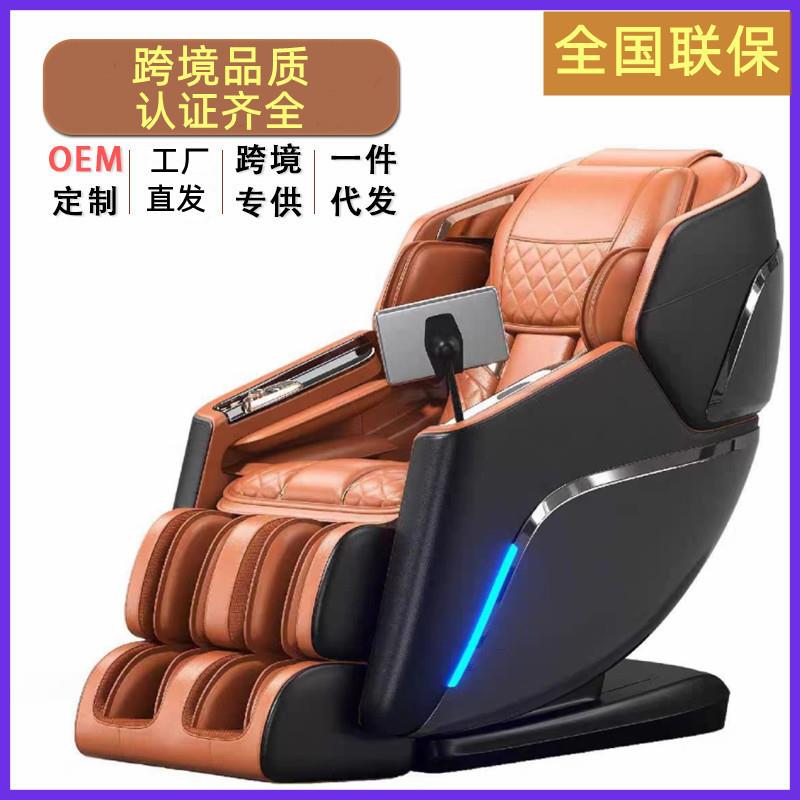 新款高档按摩椅子电动可躺全智能家用全身太空舱仓sl双轨道多功能