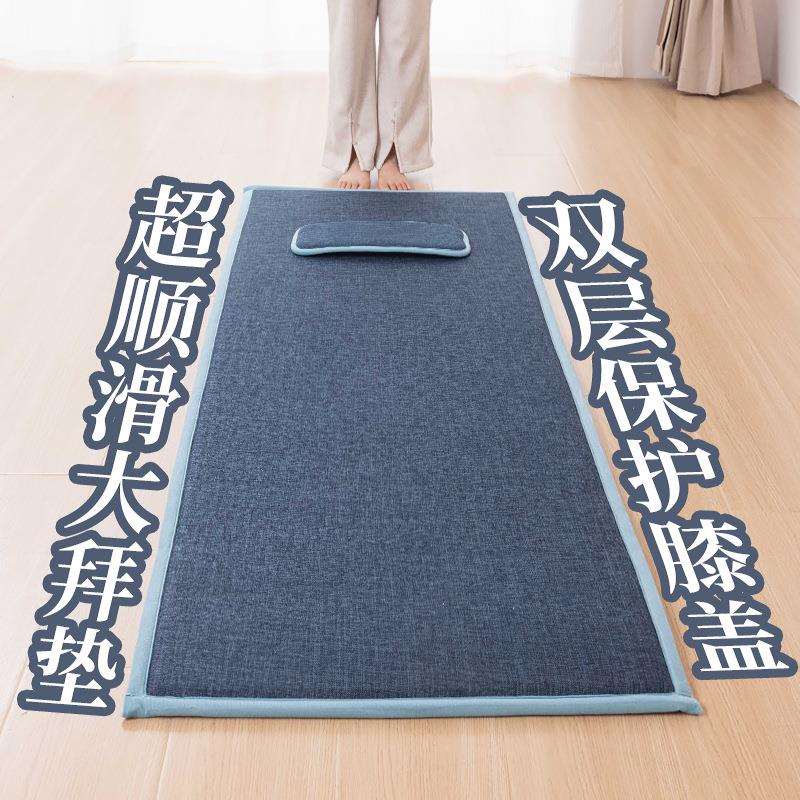 四季款超顺滑大拜垫磕大头拜垫跪拜垫拜忏垫108大礼拜专用垫家用