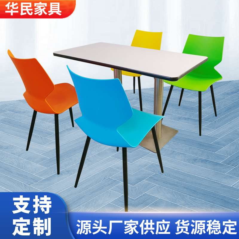 食堂快餐桌椅小吃店员工餐厅学校曲木4人分体餐桌椅快餐店专用