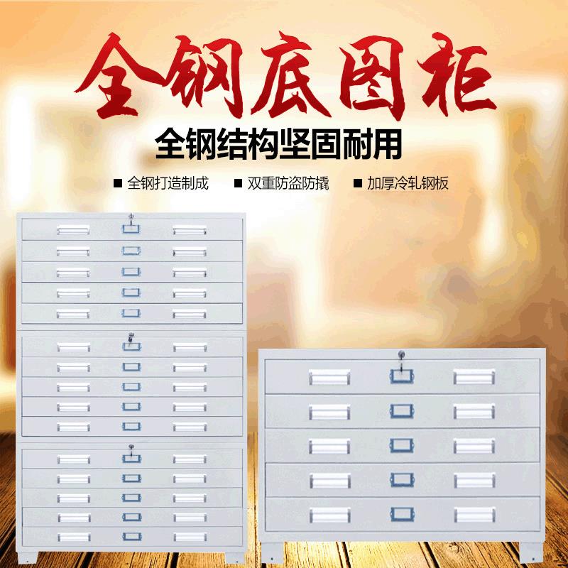 钢制底图柜带轮抽屉柜钢制万向轮工程资料图纸柜多抽资料柜画柜