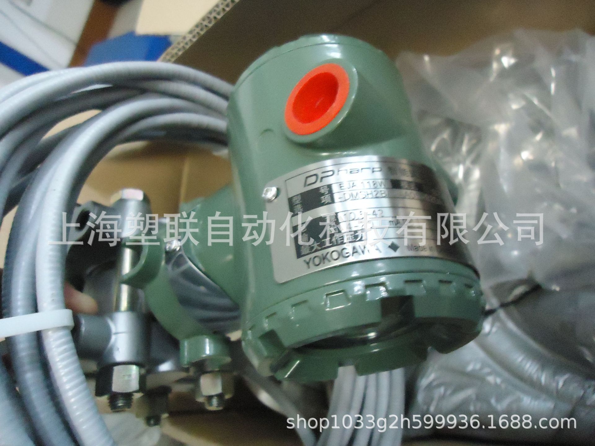 横河EJA压力变送器0~2.5MPa