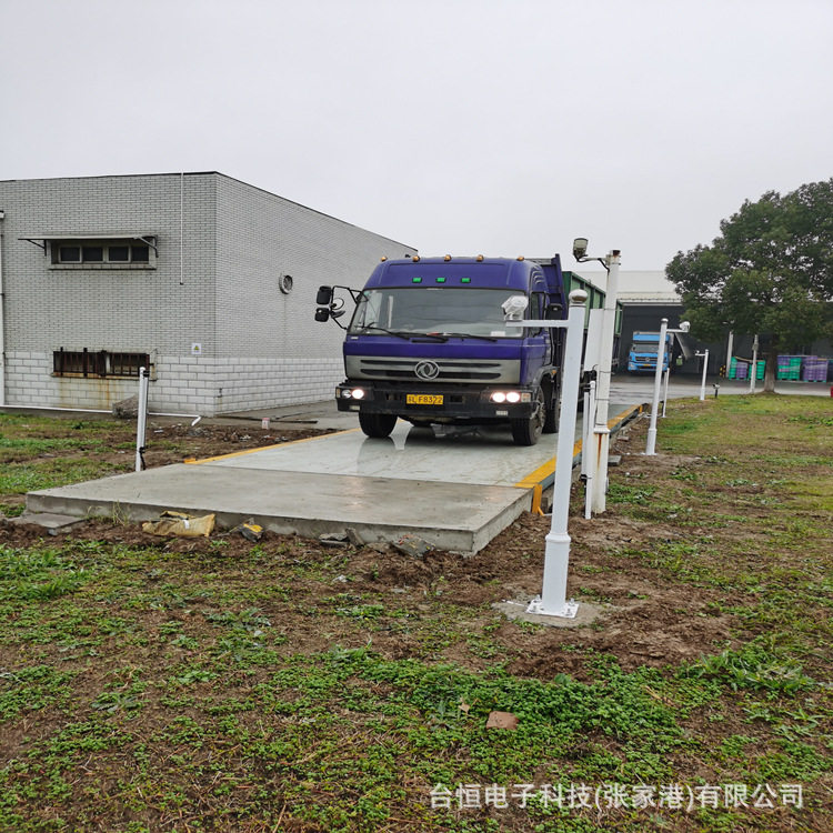 苏州SCS物联网智能汽车衡