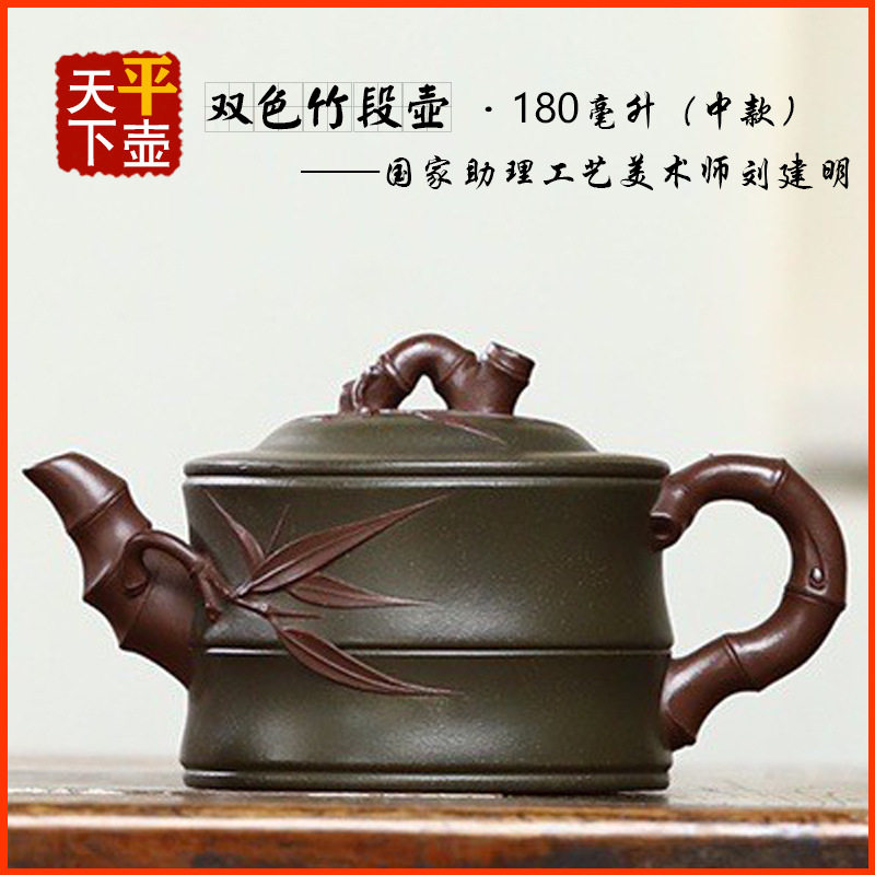 宜兴紫砂壶茶具茶道名家纯手工贴竹叶文玩茶壶原矿绿泥双色竹段壶