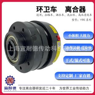 气动齿式离合器YBS-40/20/60/80/120/200/300/400/非标