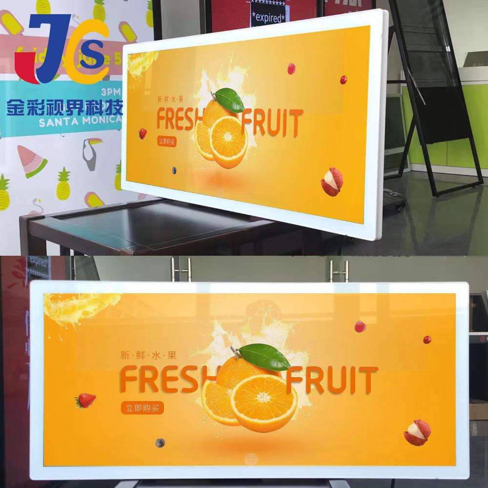 34寸条形屏48/49/58/65寸现货高清液晶显示屏广告机条形屏