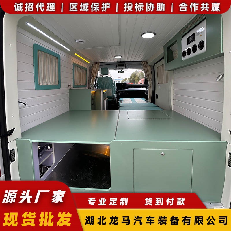 东风御虎短轴低顶一室一厅房车
