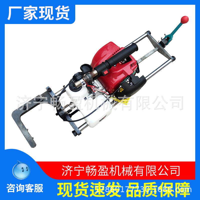 四冲程汽油动力山地立柱冲孔机光伏钻孔机钢管立柱打孔神器
