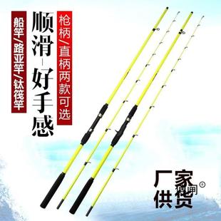 海伐竿近海船钓竿路亚竿软尾筏钓竿远投海杆玻璃钢海钓船竿白果子