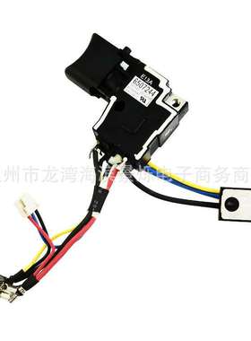 650724-4 6507244开关BDF458RFE DHP458Z DDF458 DF448D 电动工具
