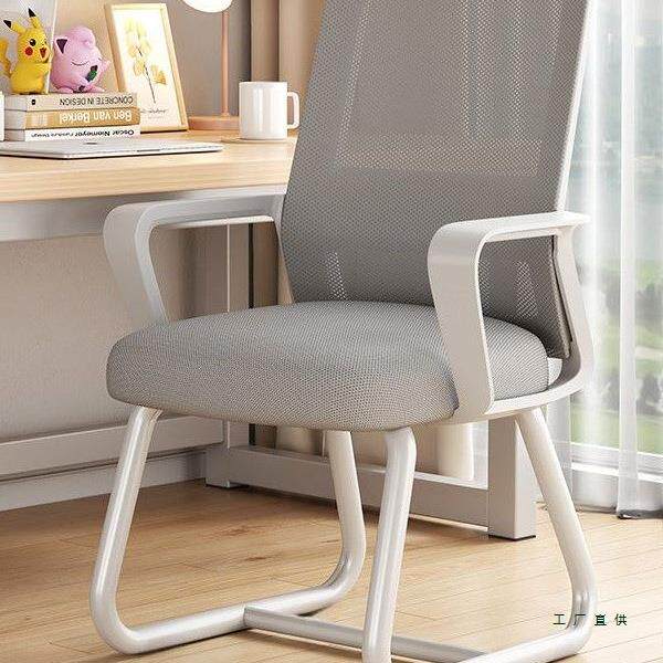 电脑椅子家用舒适久坐办公椅宿舍加厚学习靠背椅书桌凳子人体工学