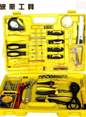 波斯电讯综合工具套装BS511053