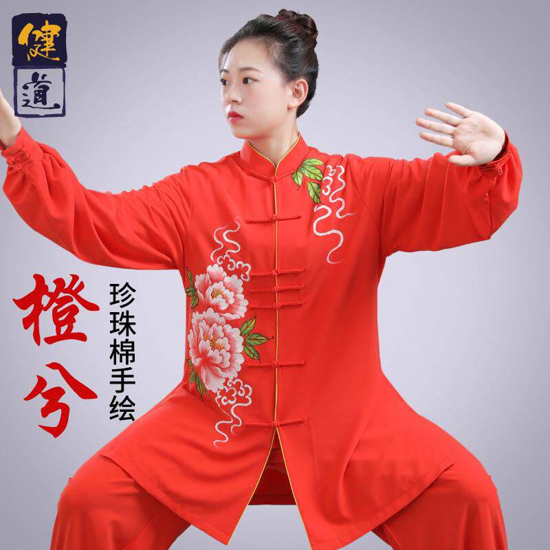 太极服女新款高端中式手绘武术表演比赛服男八段锦太极拳练功服春