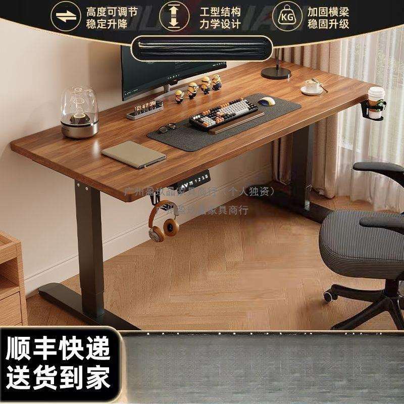 实木电动升降桌学习电脑桌可升降电竞桌子卧室家用办公书桌工作台