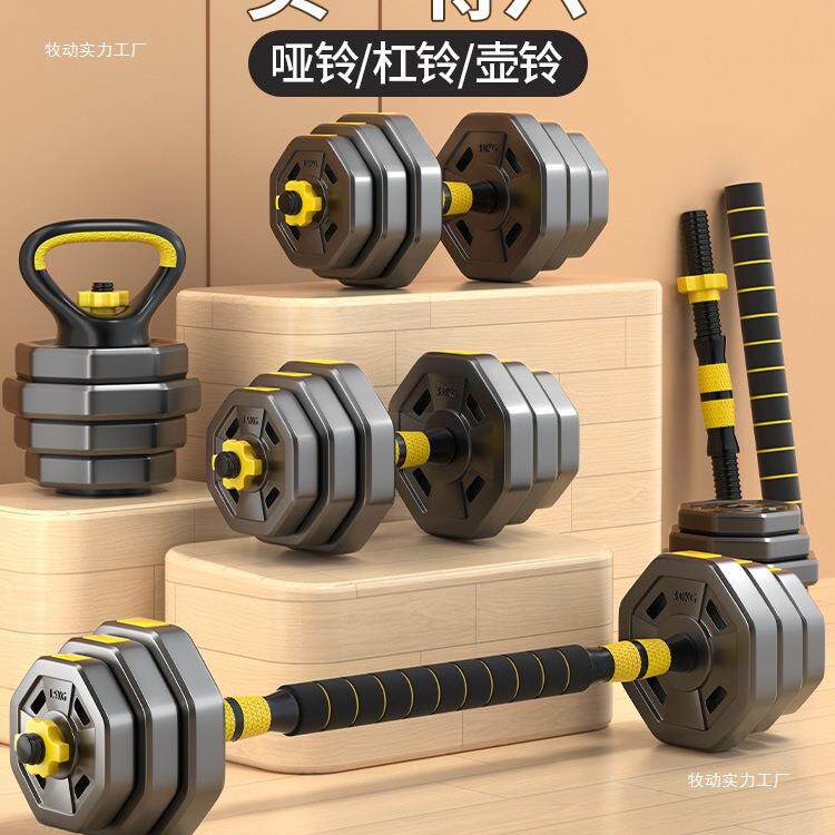 哑铃健身男士家用锻炼器材壶铃可调节重量可拆卸杠铃宿舍组合套装