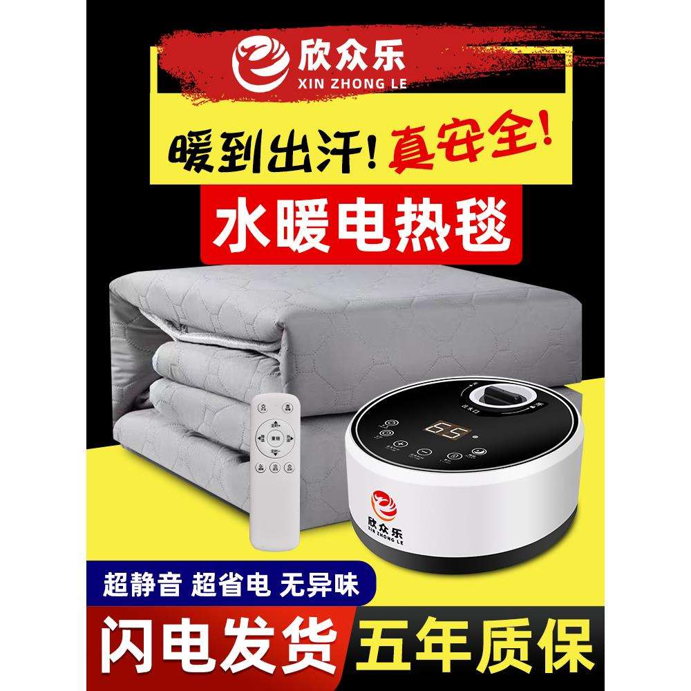水暖电热毯单双人水循环电褥子调温家用水热毯炕床垫2024新款智能