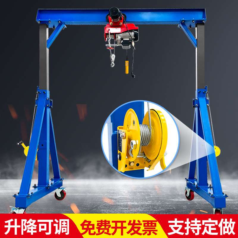 龙门架起重移动吊架升降式工地吊机可拆卸小型行车龙门吊1/2/3吨