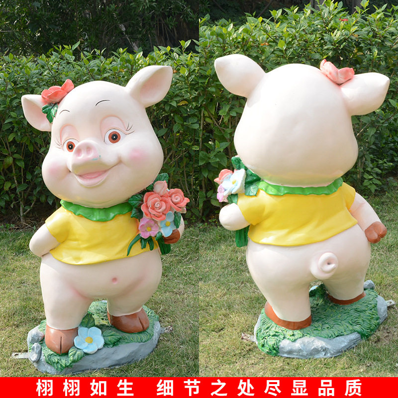 玻璃钢小猪励志美陈雕塑
