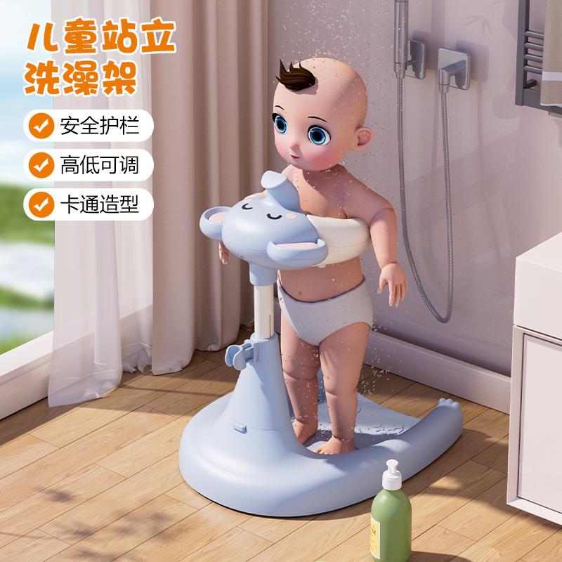 直销宝宝洗澡神器站立台婴幼儿洗浴澡盆儿童洗屁股盆宝宝浴架