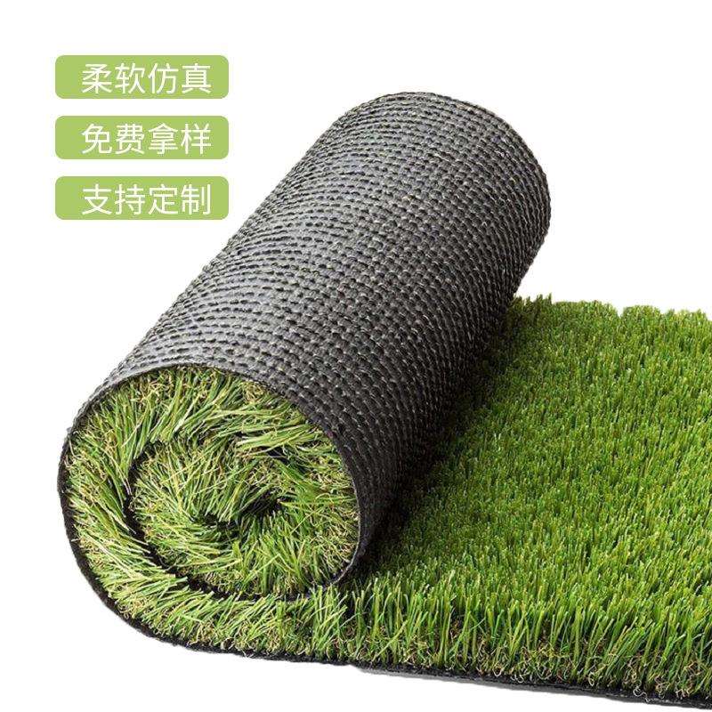 仿真草坪人工假草坪人造塑料草坪地毯幼儿园草坪户外婚庆绿色草皮