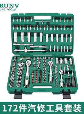 工厂直销汽修工具172件套172PCS工具组合绿盒72齿
