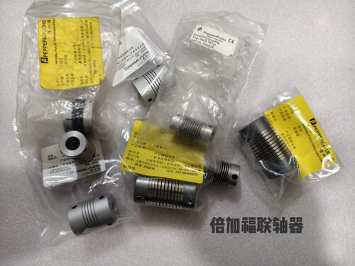 倍加福联轴器9401 9409 KW10×10 9460 KW8×8 KW6×6库存