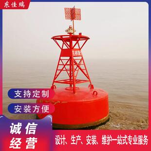 塑料航标海洋防撞警示柱航道水域长江湖泊水深警示浮筒PE钢制浮标