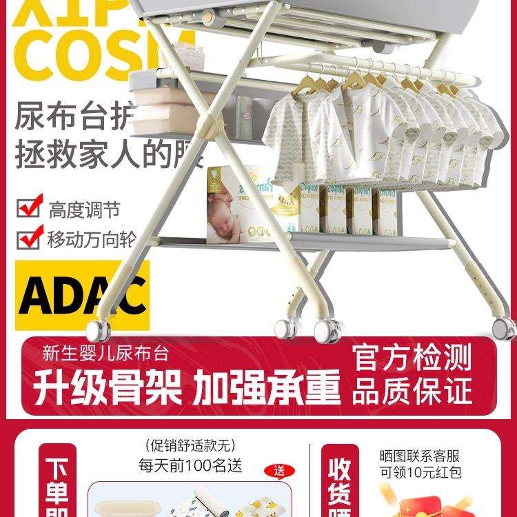 尿布台婴儿护理台新生儿换尿布台宝宝床上按摩抚触台多功能可折叠
