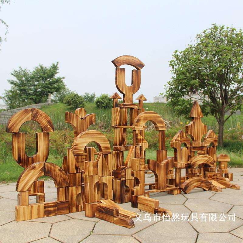 木质碳化积木幼儿园儿童益智早教玩具建构拼插积木户外大型炭烧