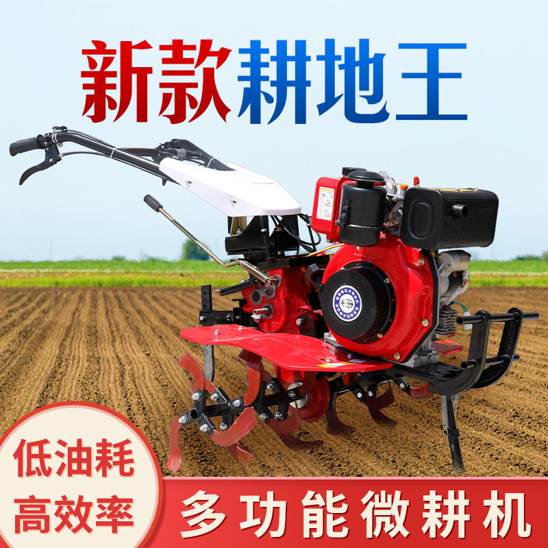 家用小型柴油手扶微耕机开沟