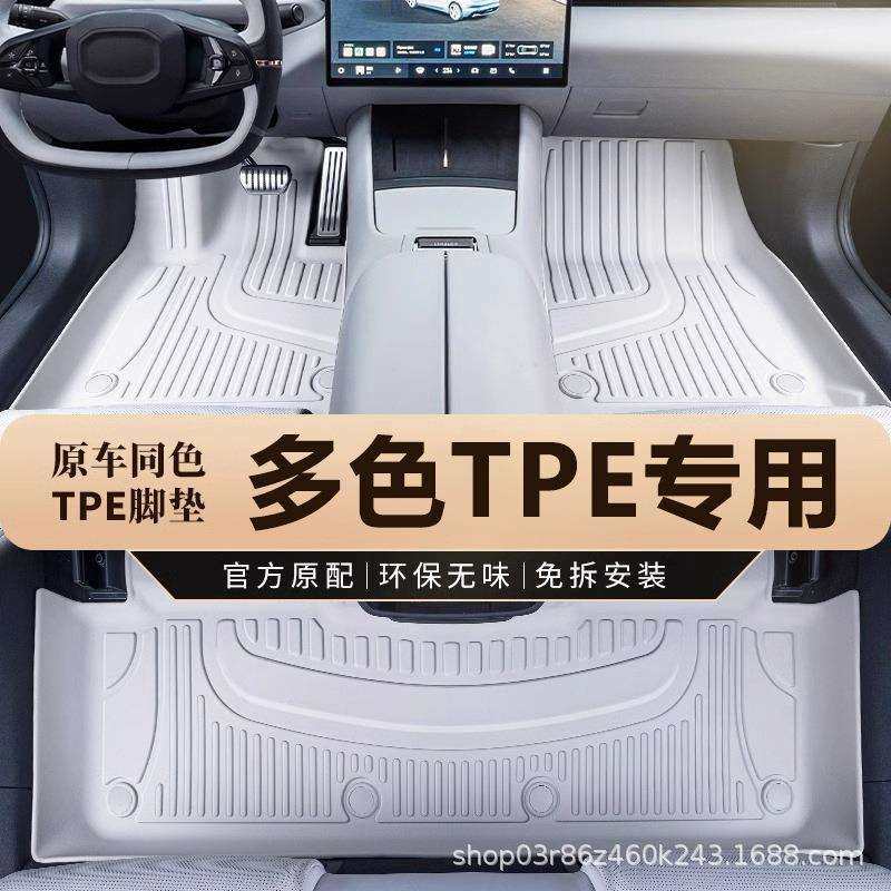 多色tpe汽车脚垫专车专用全包围全套一体成型车垫子防脏车内地毯