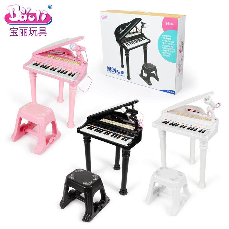 宝丽1504A公主小钢琴多功能31键早教电子琴灯光音乐充电儿童乐器