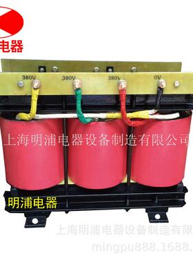 上海明浦变压器专业制造商SG-50KVA设备专用变压器380/220