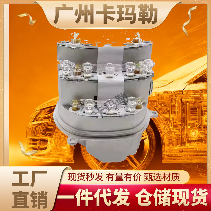 适用宝马3 E90 E91前照灯插入转向信号灯63127245813 63127245814