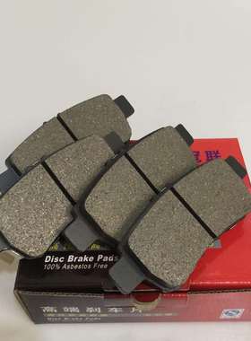 14款奥德赛后刹车片2011款奥德赛后D1088陶瓷刹车片直销