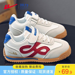 回力童鞋女童德训鞋2025新款保暖软底二棉鞋小学生儿童冬鞋运动鞋