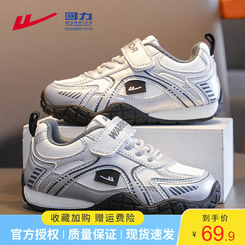 回力童鞋男童运动鞋2025新款女童加绒鞋子加厚儿童冬鞋大童二棉鞋