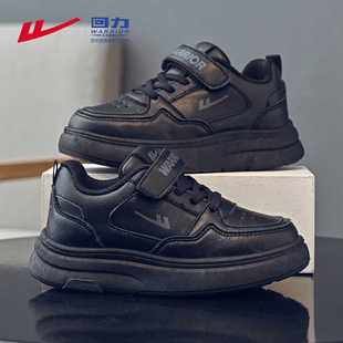 回力童鞋男童鞋子黑色2025新款秋冬季男款板鞋休闲儿童低帮运动鞋