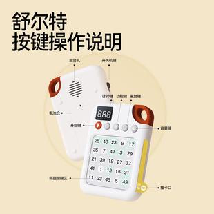 舒特尔格方注力心练器岁上注提高意童力耐神专以440056器儿训玩益