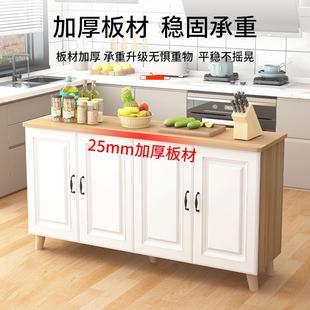 房物收用置架落地多层纳微波炉烤储物37481餐箱桌厨切菜橱柜柜边