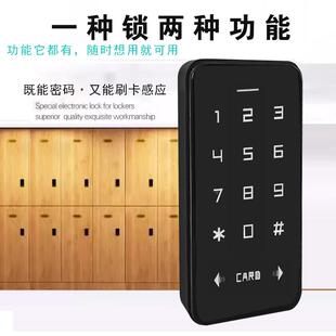 鎖柜健身房臺球柜桿柜門鎖浴儲物桑柜智應 衣拿密05051室鎖能更碼
