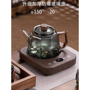 专璃泡烧水壶用 24器新超薄电加炉自动保玻温小型0410842煮茶厚款