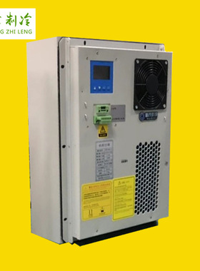 HW1000W户外控制柜空调 户外基站空调 配电柜空调1000W工厂直营