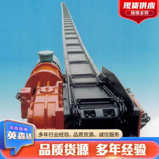 供应矿用刮板机SGB420 40T刮板机厂家英森达30T煤溜子配件中部槽