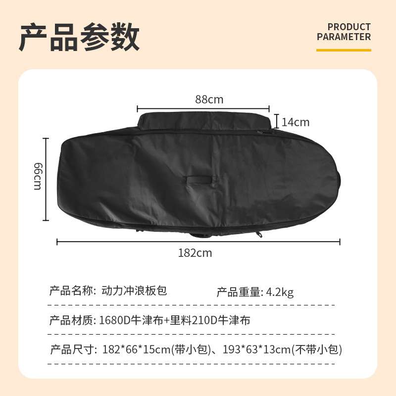 无动力冲浪板包尾波板带轮单肩斜挎背带充气桨板保护袋耐磨陆装备