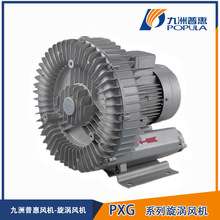 九洲普惠PXG-1.1KW漩涡增氧风机 PXG-0.75KW 旋涡气泵