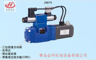 4WRGE 4WRKE 4WRLE 4WRPEH 4WRPE比例阀高频响阀