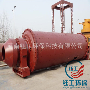 小型球磨机 水泥矿石钢渣石料节能球磨机磨粉设备 棒磨式制砂机