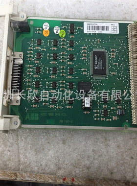 DSDP170  57160001-AOF