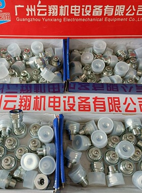 西班牙INTEVA因特威快速接头  131.11112KE    131.12112KE