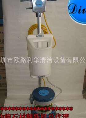 迪威1500W2P楼梯晶面机清洗机磨光机翻新机晶面机XDT-17H21
